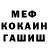 БУТИРАТ GHB Nikita Klubov