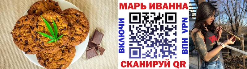дарнет шоп Поронайск Cannafood конопля