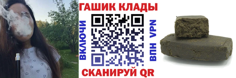 дарнет шоп Поронайск ГАШИШ убойный