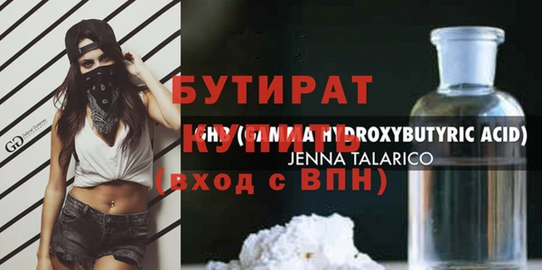 дживик Переславль-Залесский