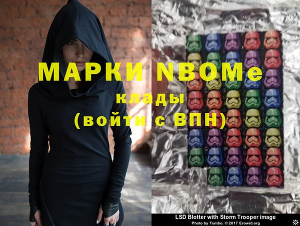 кокаин VHQ Алексеевка