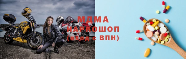 мефедрон мука Алексин