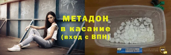 кокаин VHQ Алексеевка