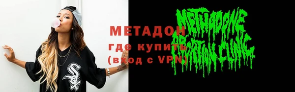 кокаин VHQ Алексеевка