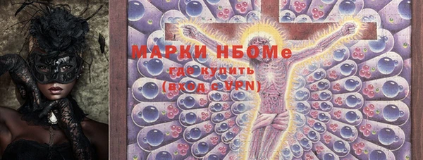 мефедрон мука Алексин
