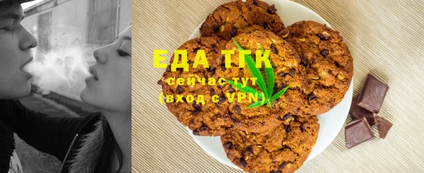 бутират Пестово