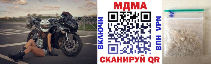 MDMA Molly Поронайск