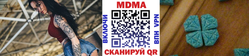 наркотики  мега сайт  мориарти наркотические препараты  Поронайск  MDMA молли 