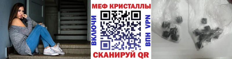 гидра зеркало  Поронайск  Мефедрон мука 