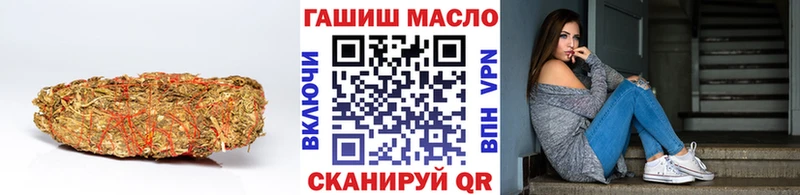 где можно купить наркотик  omg ссылка  Дистиллят ТГК вейп  Поронайск 