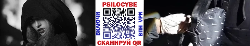 Псилоцибиновые грибы прущие грибы Поронайск